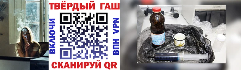 Хочу наркоту Копейск Амфетамин COCAIN Меф Канабис Гашиш A-PVP