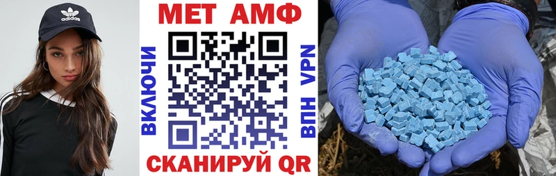 Амфетамин Розовый  Копейск 