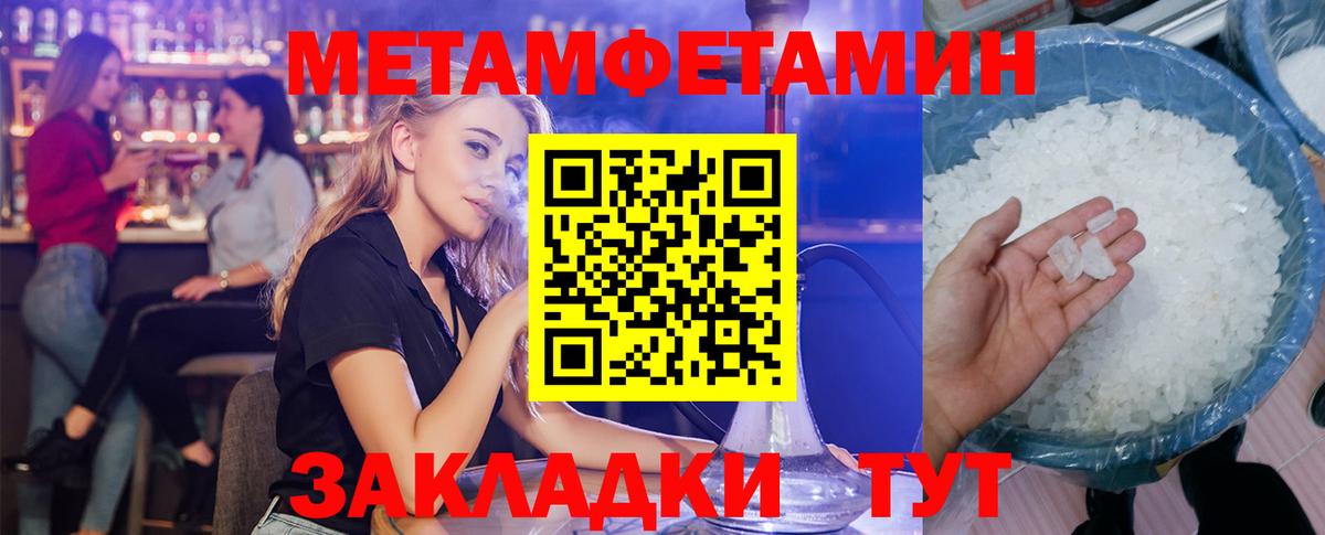 АМФЕТАМИН  Amphetamine Розовый  Вход с VPN  Копейск 