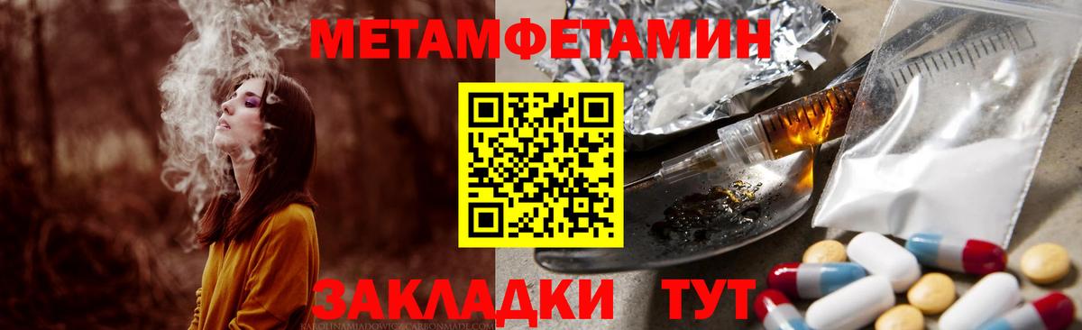 Амфетамин VHQ Копейск