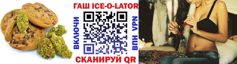 Еда ТГК марихуана  Копейск 