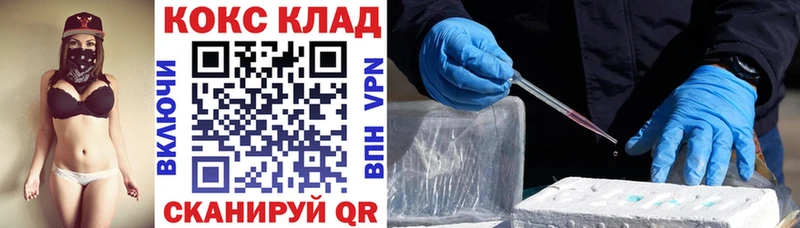 Кокаин FishScale Копейск
