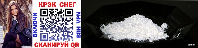 Cocaine VHQ  Копейск 