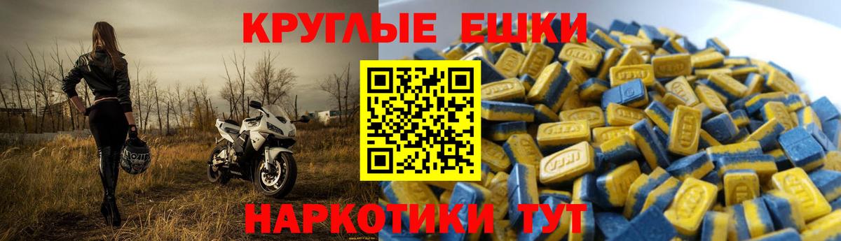 Копейск  Ecstasy  Вход с VPN  Ecstasy таблы  Экстази диски 