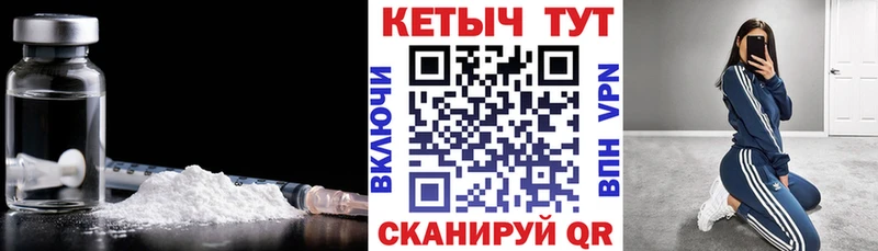 ОМГ ОМГ tor  Копейск  КЕТАМИН VHQ 