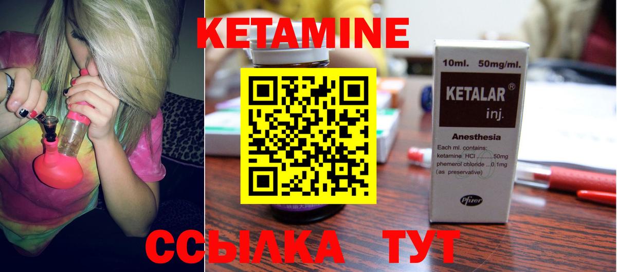 omg ссылка  Кетамин ketamine  Вход с VPN  Копейск  Кетамин ketamine 