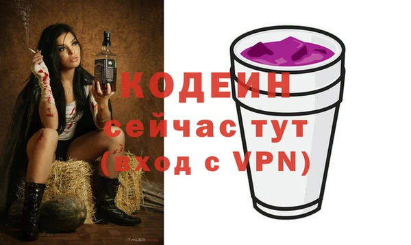 мескалин Алексеевка