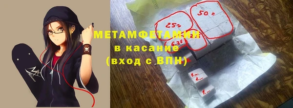 ALPHA-PVP Нефтекумск