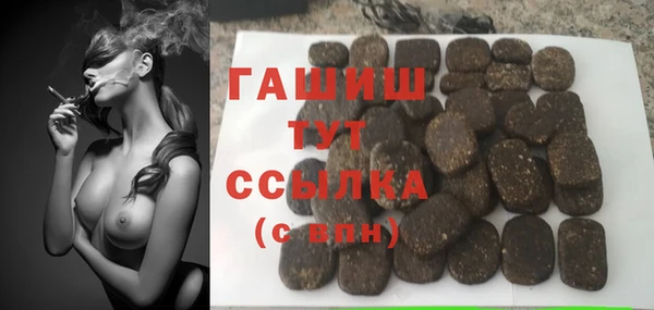 кокаин Алексин