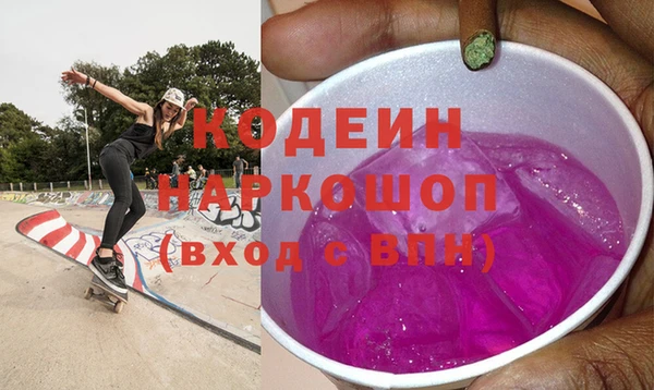 кокаин Алексин