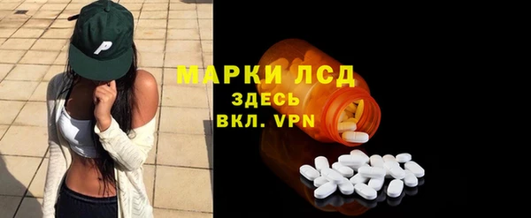 мескалин Алексеевка