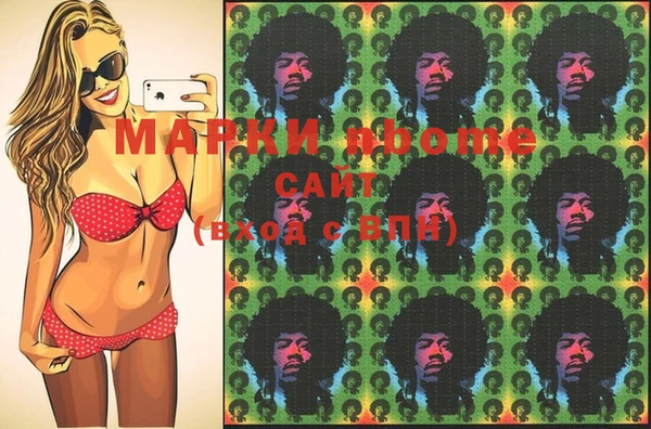 кокаин Алексин