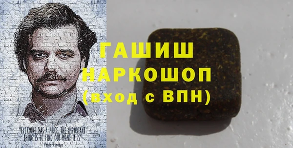 мескалин Алексеевка