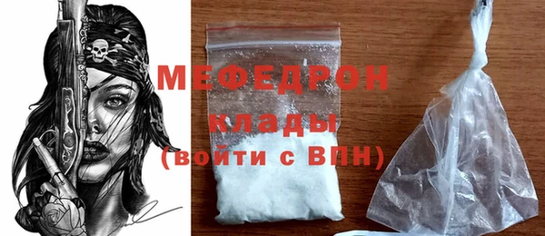 бутик Анива