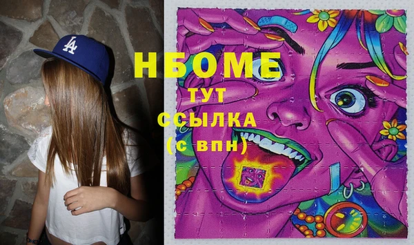 ПСИЛОЦИБИНОВЫЕ ГРИБЫ Анжеро-Судженск