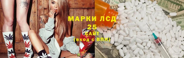 мескалин Алексеевка