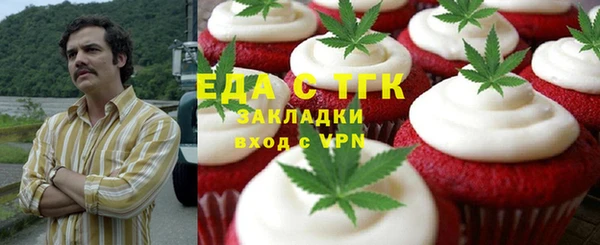 ALPHA-PVP Нефтекумск