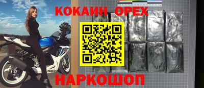 гидра Добрянка