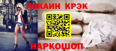 гидра Добрянка