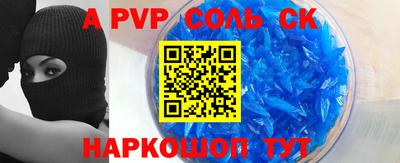гидра Добрянка