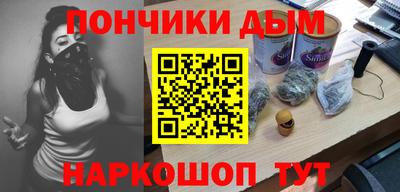 гидра Добрянка