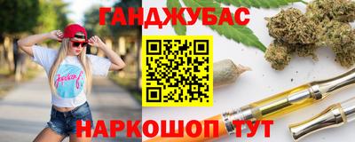 гидра Добрянка
