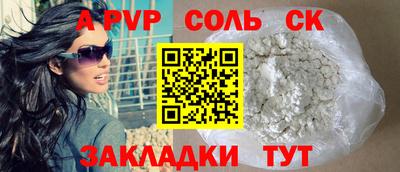 гидра Добрянка