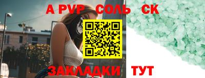 меф VHQ Долгопрудный