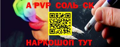 гидра Добрянка