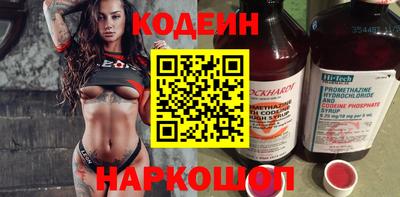 гидра Добрянка