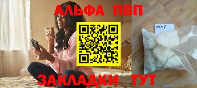 меф VHQ Долгопрудный