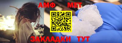 метамфетамин Дмитров