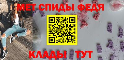 гидра Добрянка