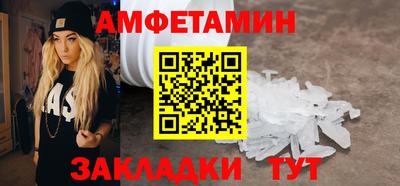 метамфетамин Дмитров