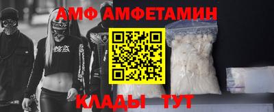 гидра Добрянка