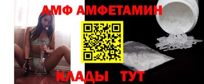 метамфетамин Дмитров