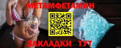 меф VHQ Долгопрудный