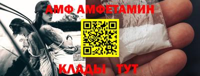 гидра Добрянка