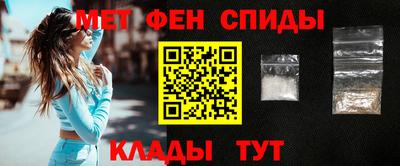 меф VHQ Долгопрудный