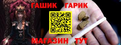 гидра Добрянка