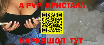 гидра Добрянка