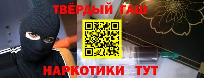 гидра Добрянка