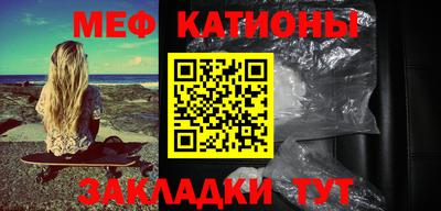 меф VHQ Долгопрудный