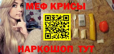 метамфетамин Дмитров