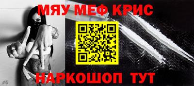 метамфетамин Дмитров