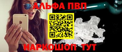 метамфетамин Дмитров