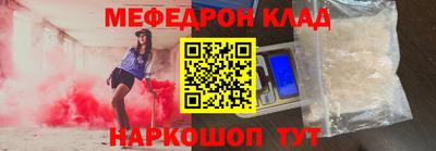 меф VHQ Долгопрудный