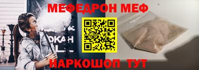 меф VHQ Долгопрудный