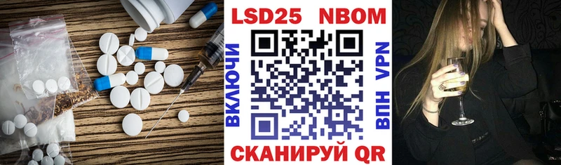 LSD-25 экстази ecstasy  Копейск 