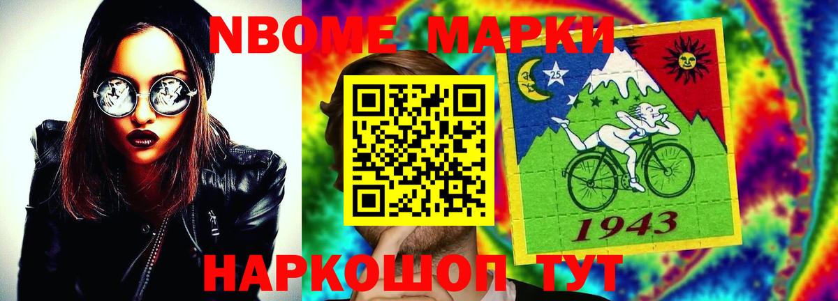 Копейск    ССЫЛКА  LSD-25 экстази ecstasy  Вход с VPN  LSD-25 экстази ecstasy  ЛСД экстази 